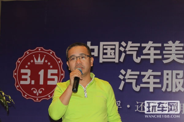 中国汽车美容养护业&汽车服务连锁业领袖峰会在武汉落幕
