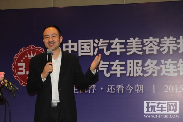 中国汽车美容养护业&汽车服务连锁业领袖峰会在武汉落幕