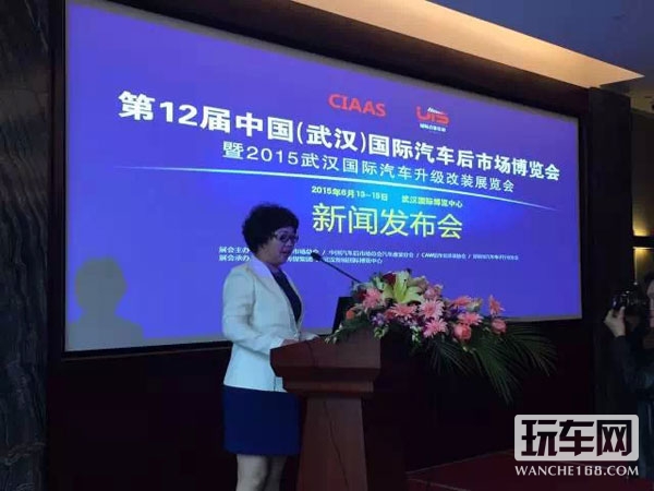 北京酷车小镇总经理郑秀云致辞