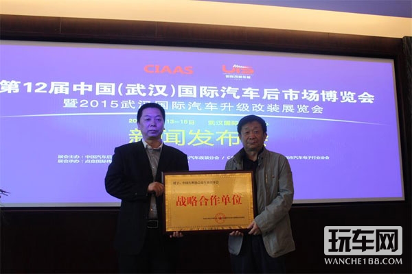中国车船旅游协会房车露营分会会长刘伟一代表协会与点金传媒谭校长战略合作授牌留影