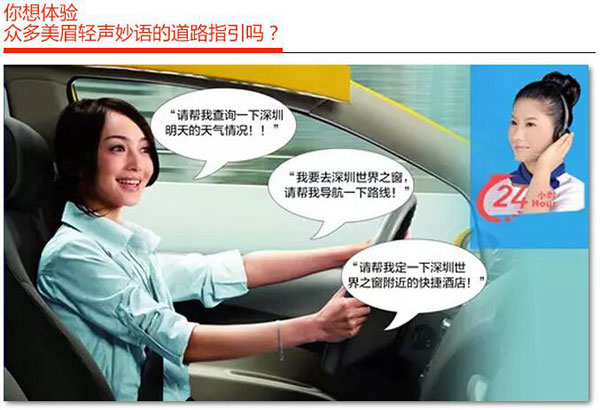 智能云后视镜-云径  全国免费试装-玩车网