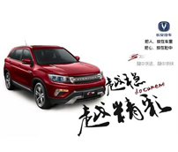 担民族工业重任  长安成为中国汽车品牌领导者