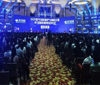 2016中国汽车智能驾驶产业高峰论坛暨保千里智能驾驶新品发布会隆重举行