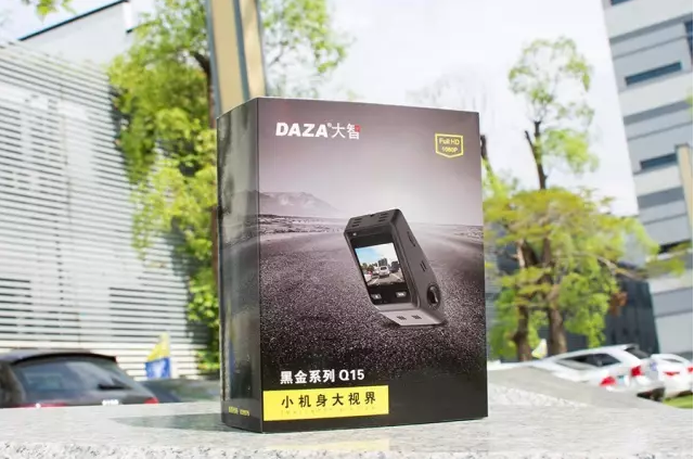 碰瓷“隐形杀手” 大智黑金系列Q15非凡体验