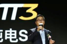 “科技先行 未来即享”派纯电SUV云度π3正式上市 终端售价10.98万-12.58万元
