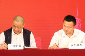 把脉新能源发展“新时代”，“安凯美丽中国行”第六季广州起航