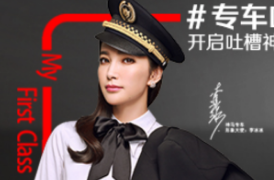 乱象频发，网约车市场还有没有晴天？