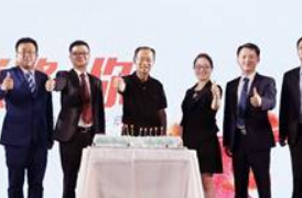 奇瑞汽车服务品牌“快•乐体验”12周年庆典隆重召开