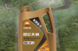 倡导行车安全 昆仑润滑彰显“国家队”责任