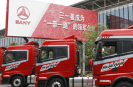 三一重卡隆重上市 做卡车行业智慧新时代引航者