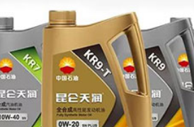 传递安全正能量 昆仑润滑展现超强“守护力”