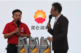 贴心守护才是真 昆仑润滑发出最强“爱擎”表白