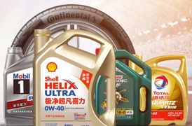 618正当时 天猫告诉你有车一族都买了什么