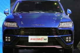 产品给力 信心足！北汽幻速2018经销商新产品品鉴会圆满举行