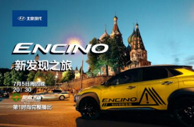 和“乌贼刘”一起逛吃俄罗斯 探寻战斗民族背后的秘密