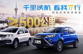 纯电动SUV迈入500公里时代 云度π1 PRO & π3 PRO 全国上市